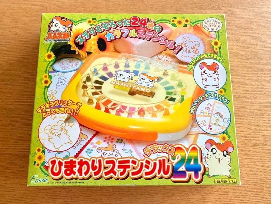 ハム太郎さま専用 ヒロ様専用 とっとこハム太郎 はむはむぱらだいちゅ！DVDセット